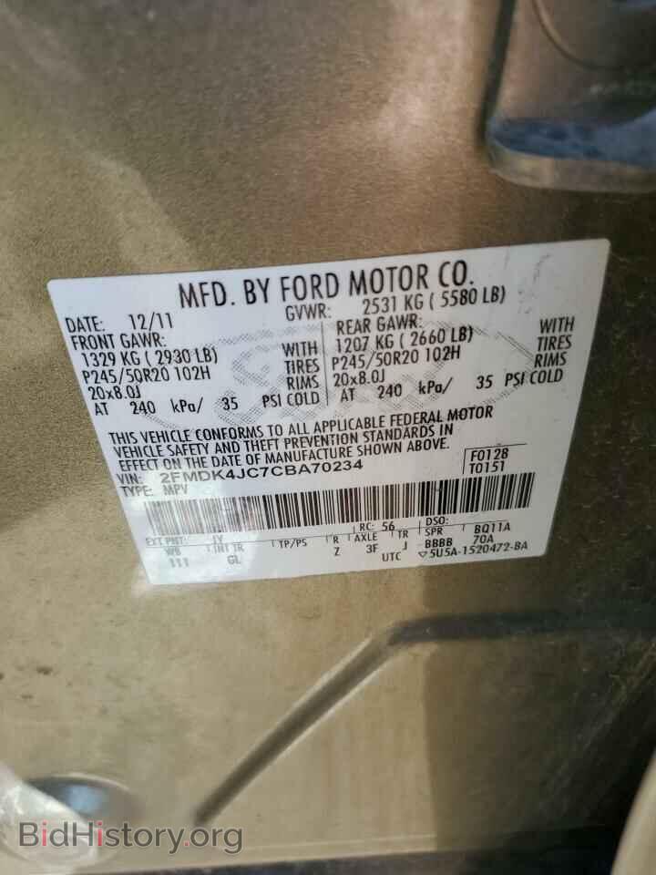 2012 FORD EDGE - VIN: 2FMDK4JC7CBA70234 - Фото 13