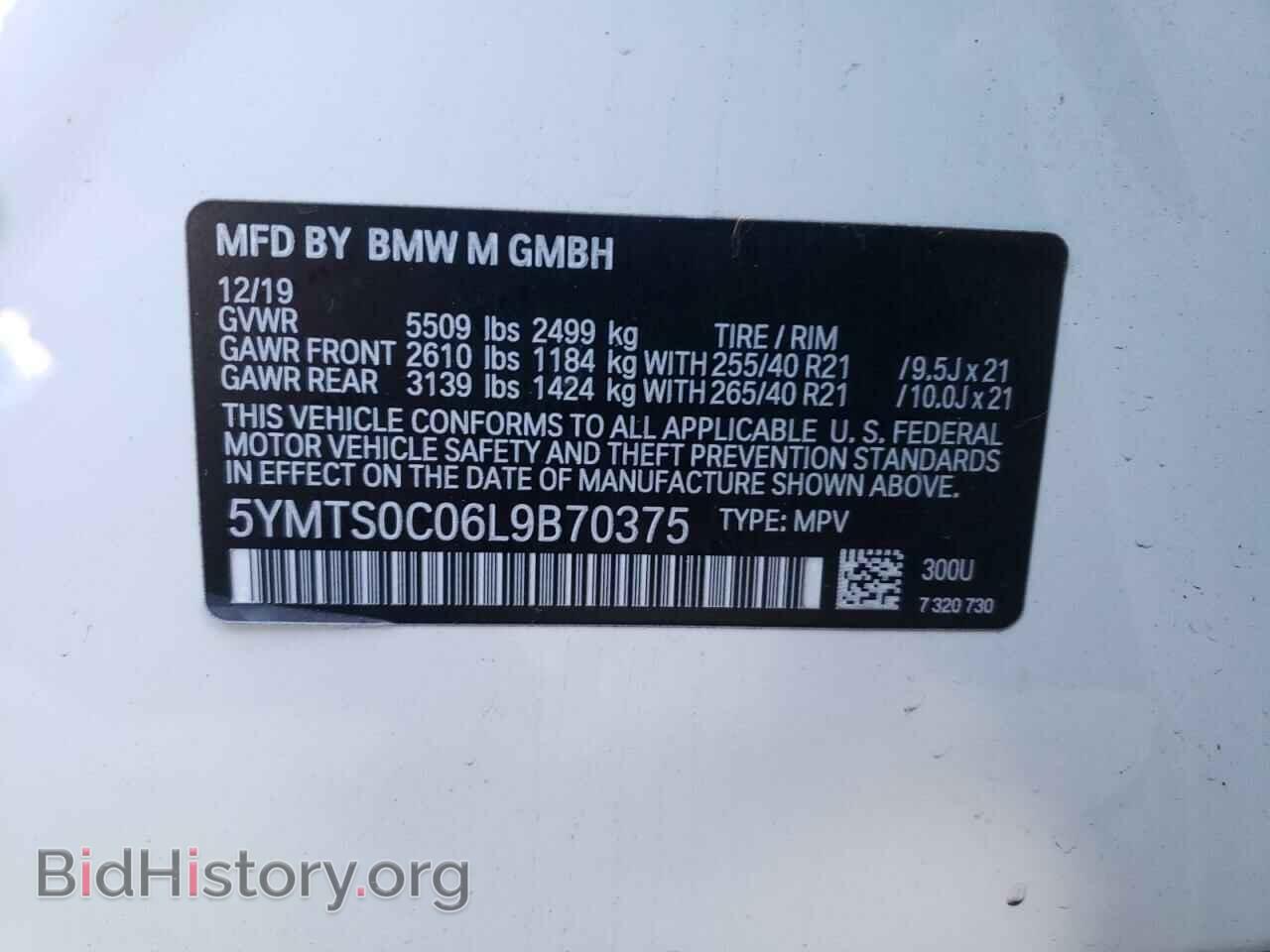 2020 BMW X3 - VIN: 5YMTS0C06L9B70375 - Фото 10