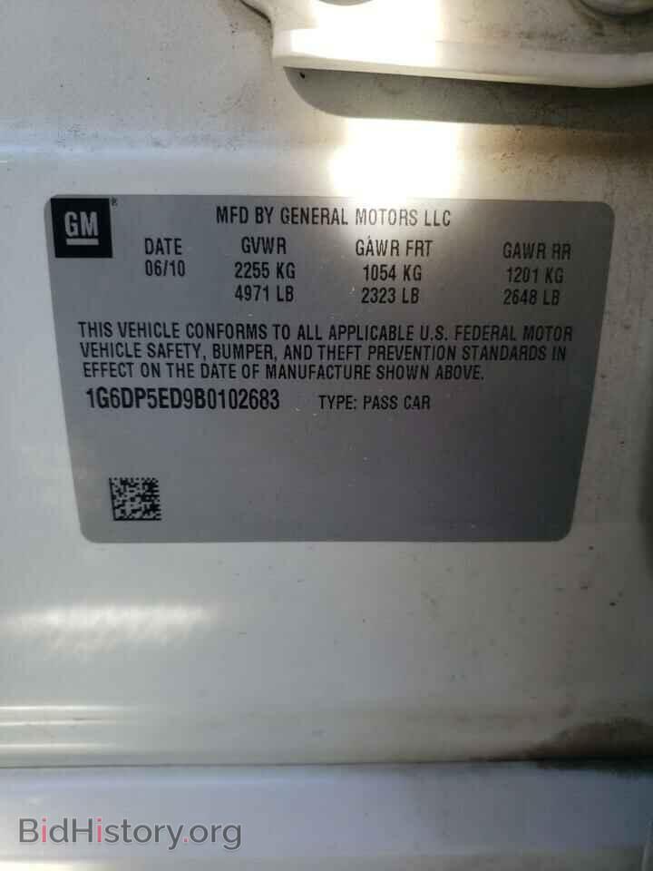 2011 CADILLAC CTS - VIN: 1G6DP5ED9B0102683 - Фото 10
