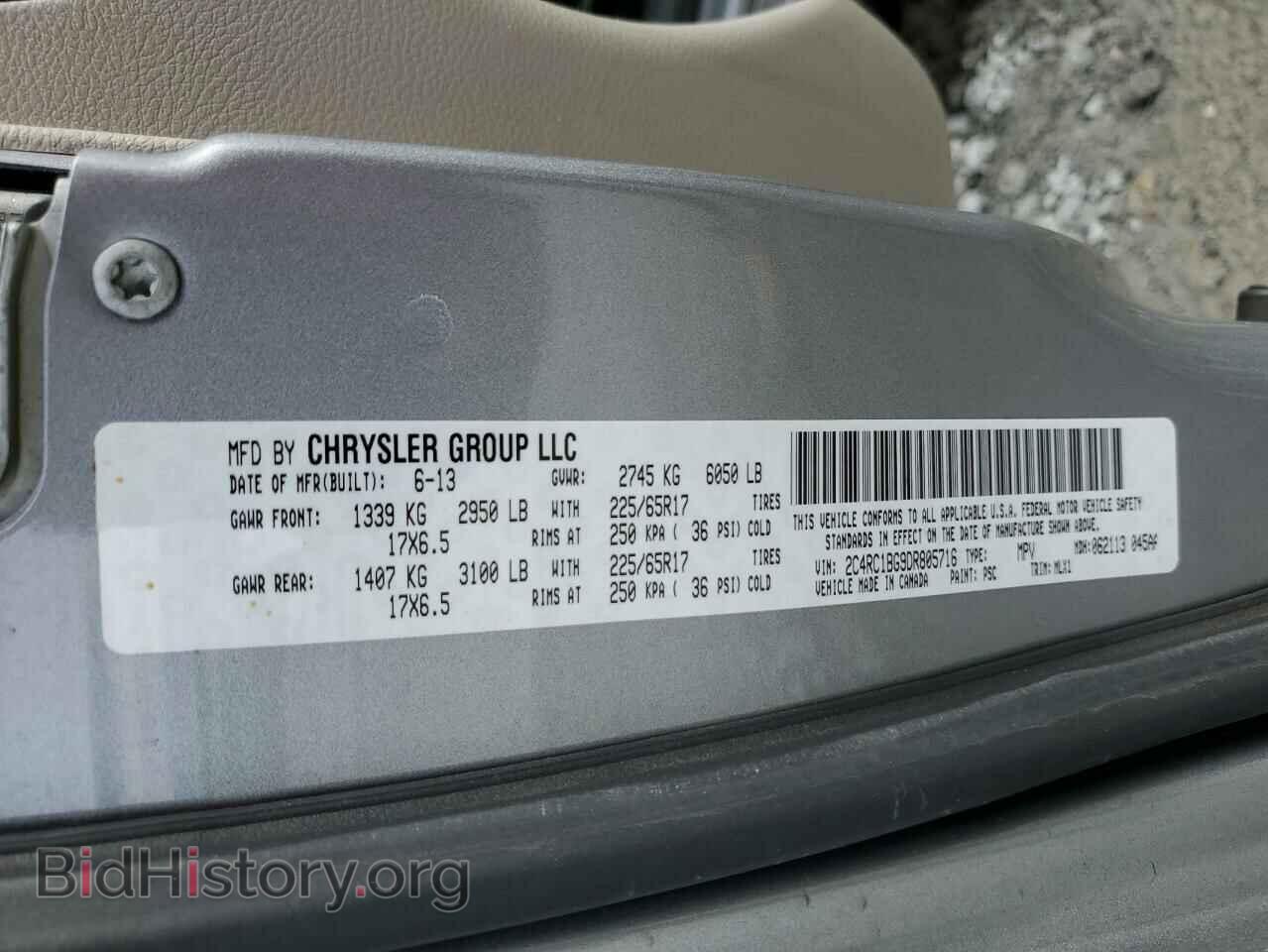 2013 CHRYSLER MINIVAN - VIN: 2C4RC1BG9DR805716 - Photo 13