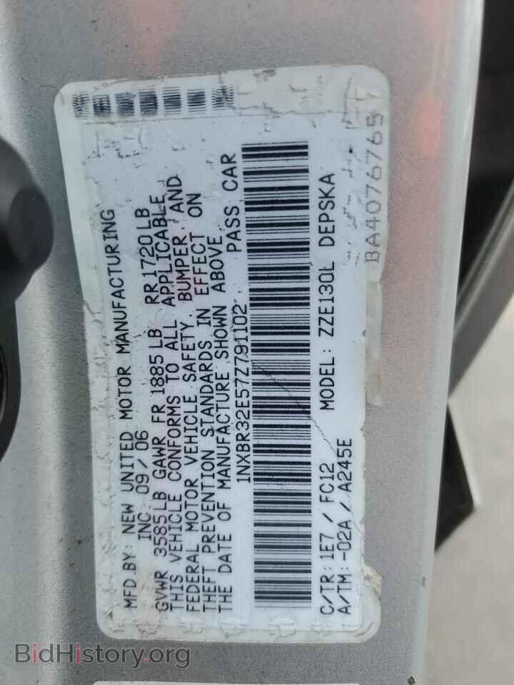 2007 TOYOTA COROLLA - VIN: 1NXBR32E57Z791102 - Фото 12