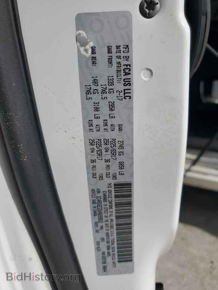 2017 DODGE CARAVAN - VIN: 2C4RDGEG5HR689822 - Фото 13