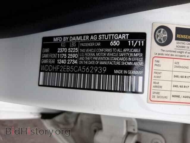 2012 MERCEDES-BENZ E-CLASS - VIN: WDDHF2EB5CA562939 - Фото 10