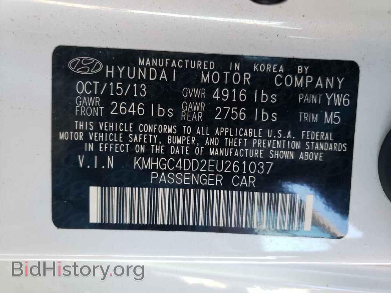 2014 HYUNDAI GENESIS - VIN: KMHGC4DD2EU261037 - Фото 10