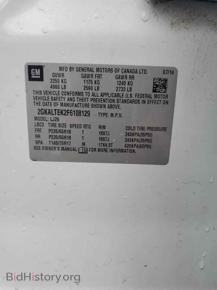 2015 GMC TERRAIN - VIN: 2GKALTEK2F6108129 - Photo 14