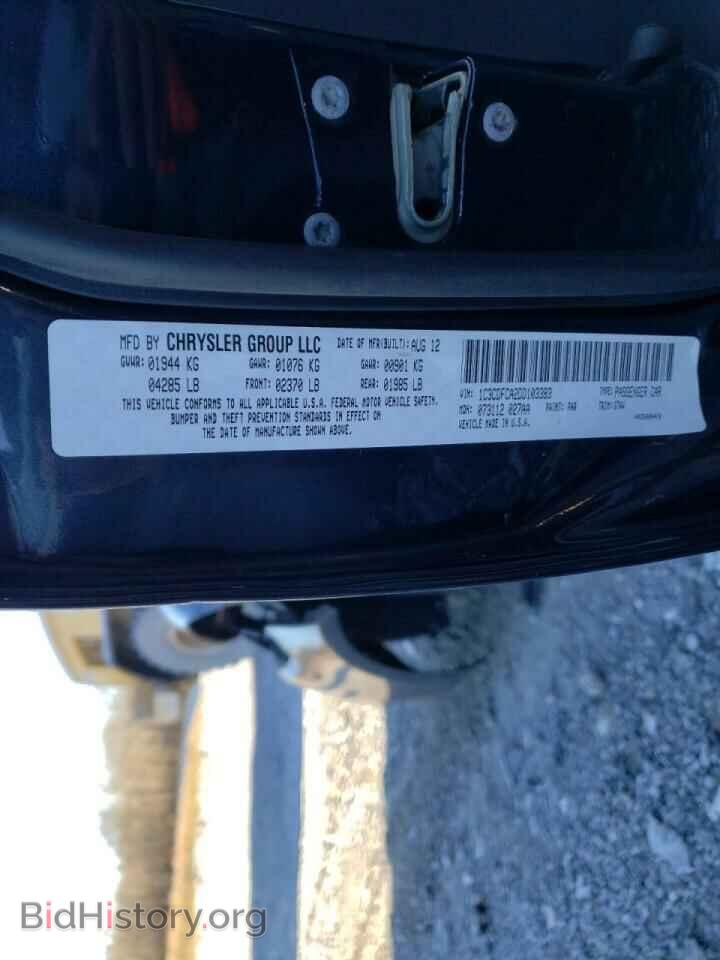 2013 DODGE DART - VIN: 1C3CDFCA2DD103383 - Photo 10