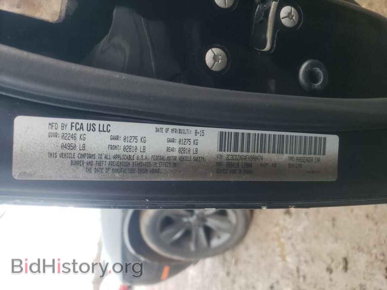 2015 DODGE CHALLENGER - VIN: 2C3CDZAG4FH900474 - Фото 10