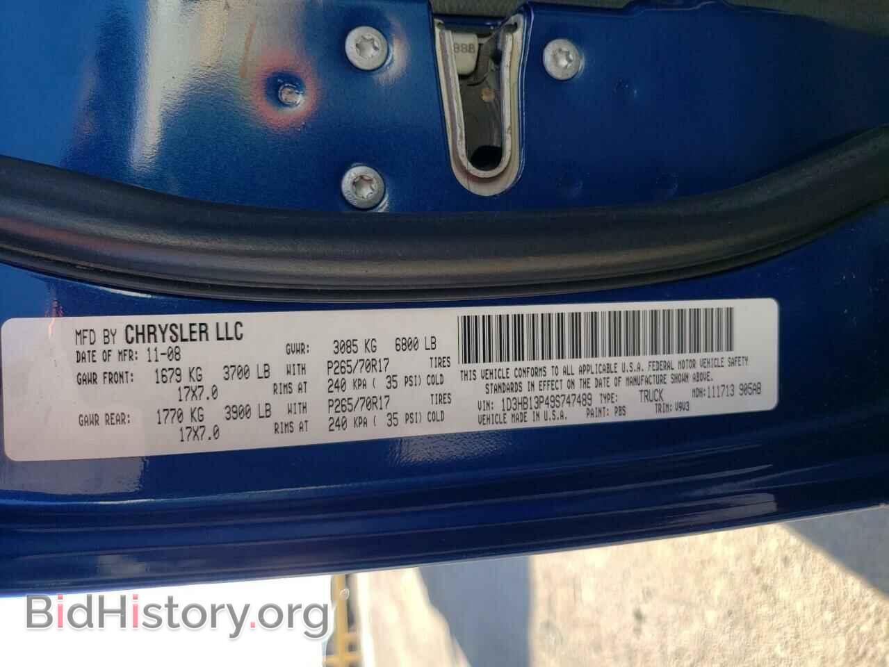 2009 DODGE RAM 1500 - VIN: 1D3HB13P49S747489 - Фото 10