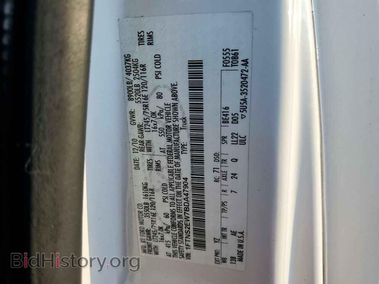 2011 FORD ALL Models - VIN: 1FTNS2EW7BDA47904 - Photo 13