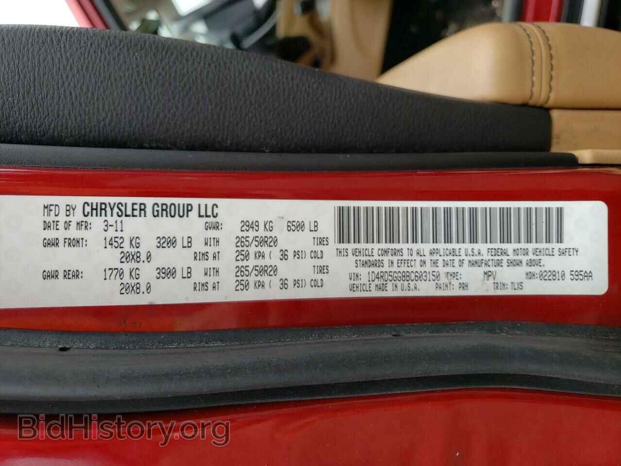 2011 DODGE DURANGO - VIN: 1D4RD5GG8BC603150 - Photo 13