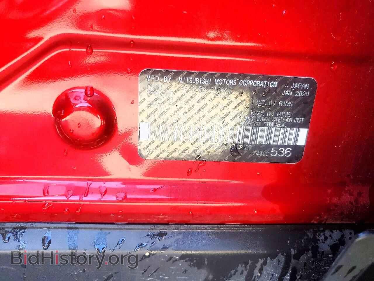 2020 MITSUBISHI ECLIPSE - VIN: JA4AS5AA3LZ037525 - Фото 14