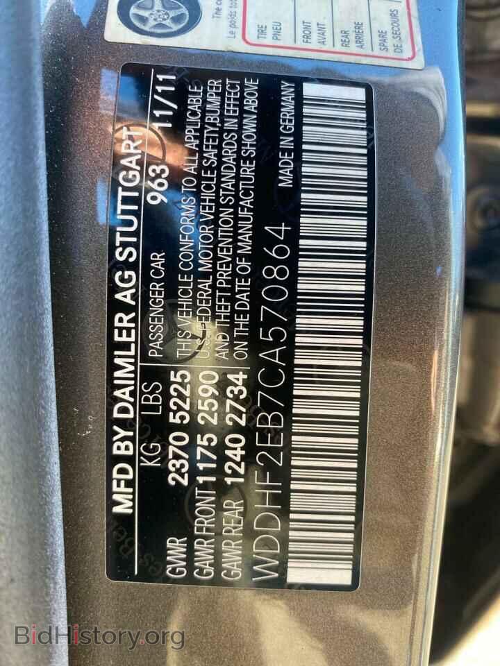 2012 MERCEDES-BENZ E-CLASS - VIN: WDDHF2EB7CA570864 - Photo 10