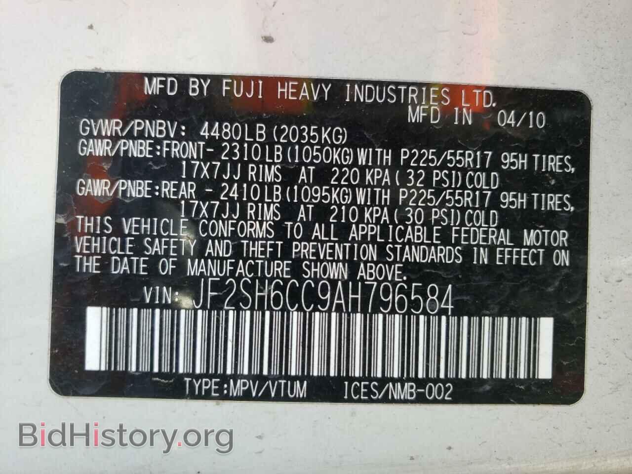 2010 SUBARU FORESTER - VIN: JF2SH6CC9AH796584 - Фото 10