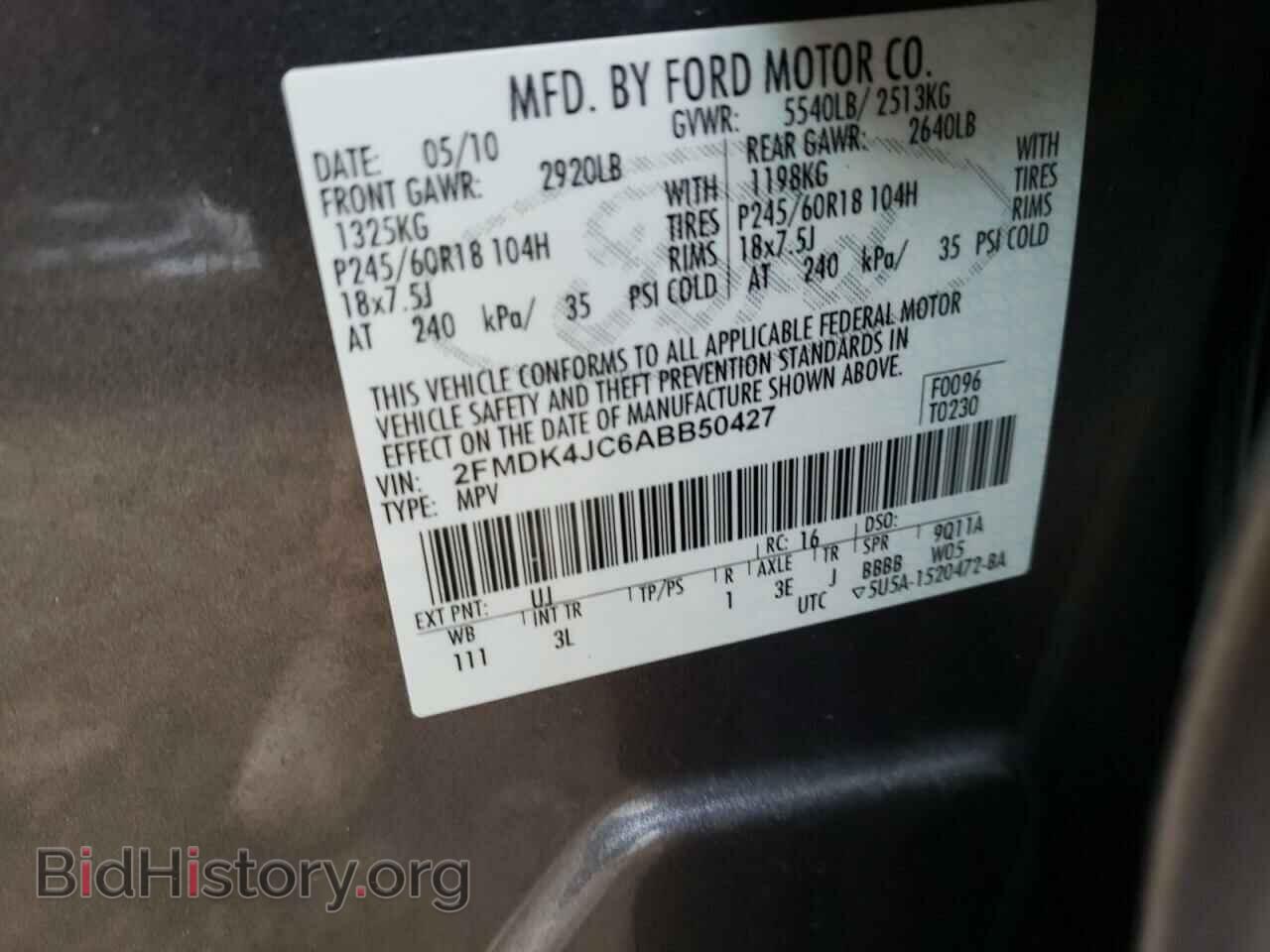 2010 FORD EDGE - VIN: 2FMDK4JC6ABB50427 - Фото 12