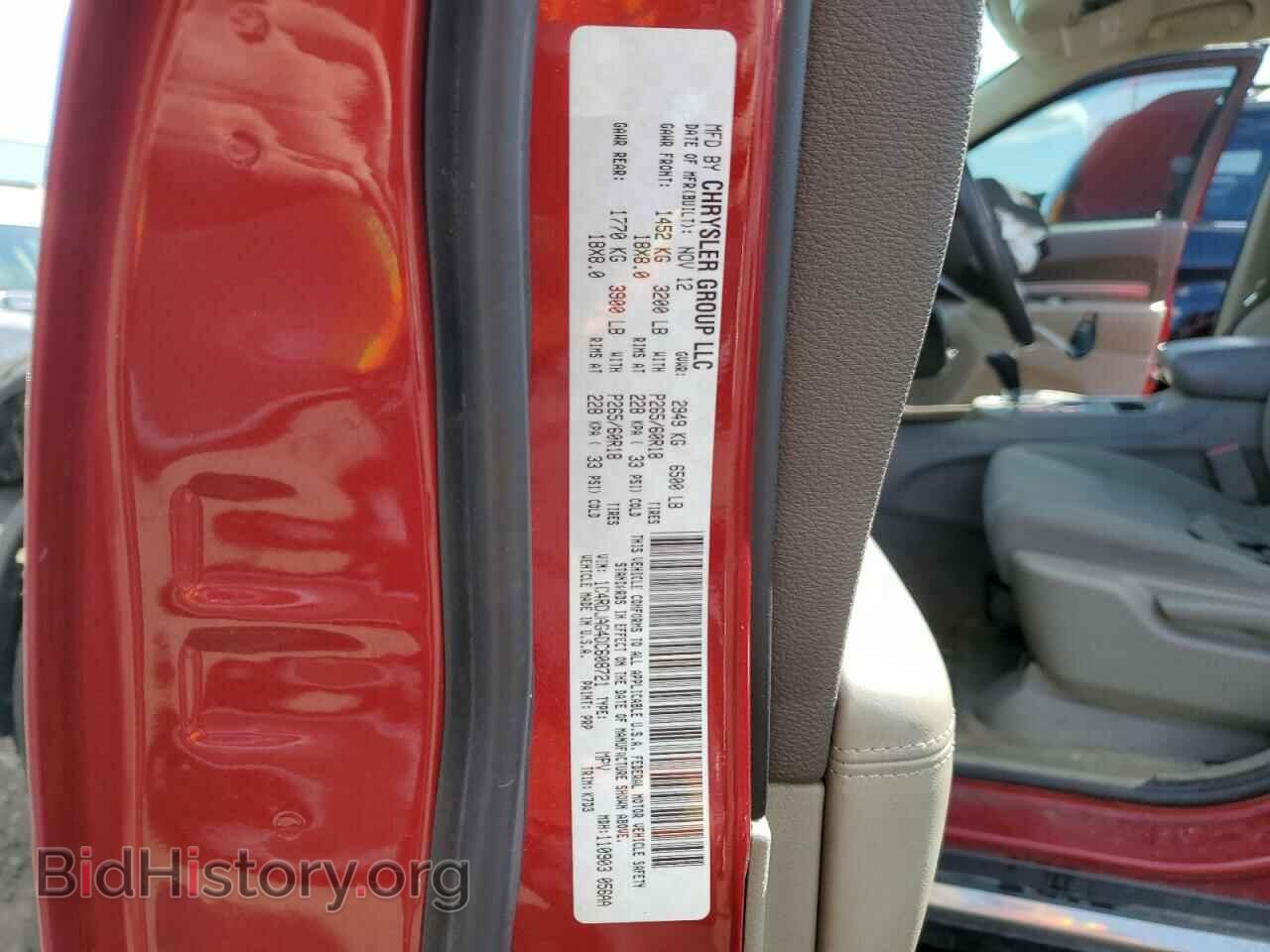 2013 DODGE DURANGO - VIN: 1C4RDJAG4DC608721 - Photo 13