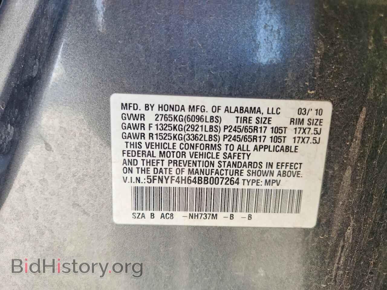 2011 HONDA PILOT - VIN: 5FNYF4H64BB007264 - Фото 13