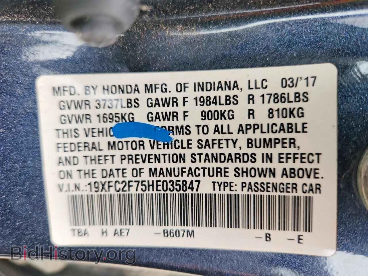 2017 Honda CIVIC (VIN 19XFC2F75HE035847) — photo 12 of 12