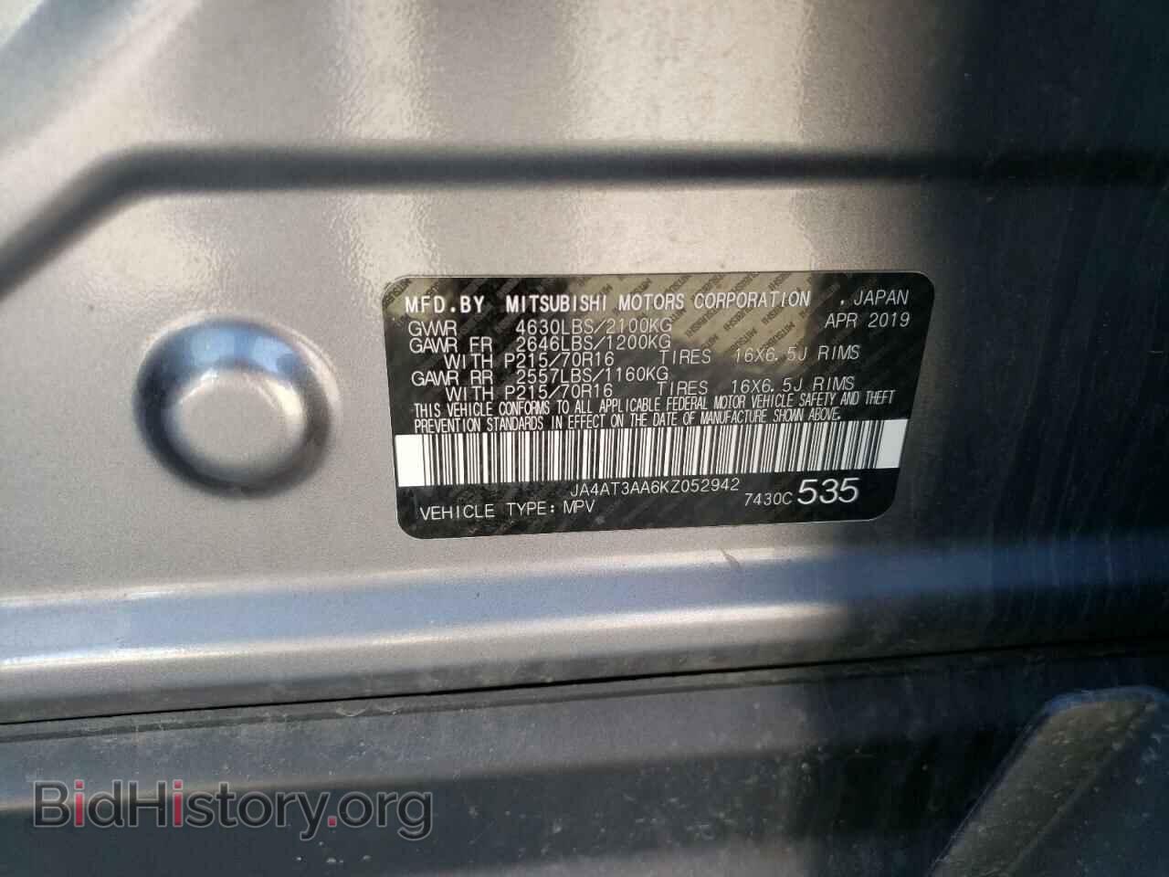 2019 MITSUBISHI ECLIPSE - VIN: JA4AT3AA6KZ052942 - Фото 12