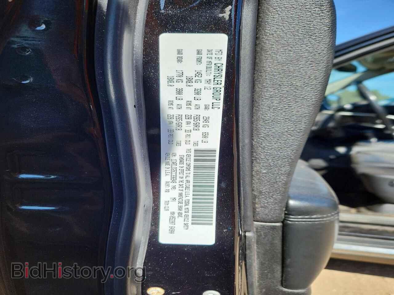 2012 DODGE DURANGO - VIN: 1C4RDJDG5CC336948 - Photo 12
