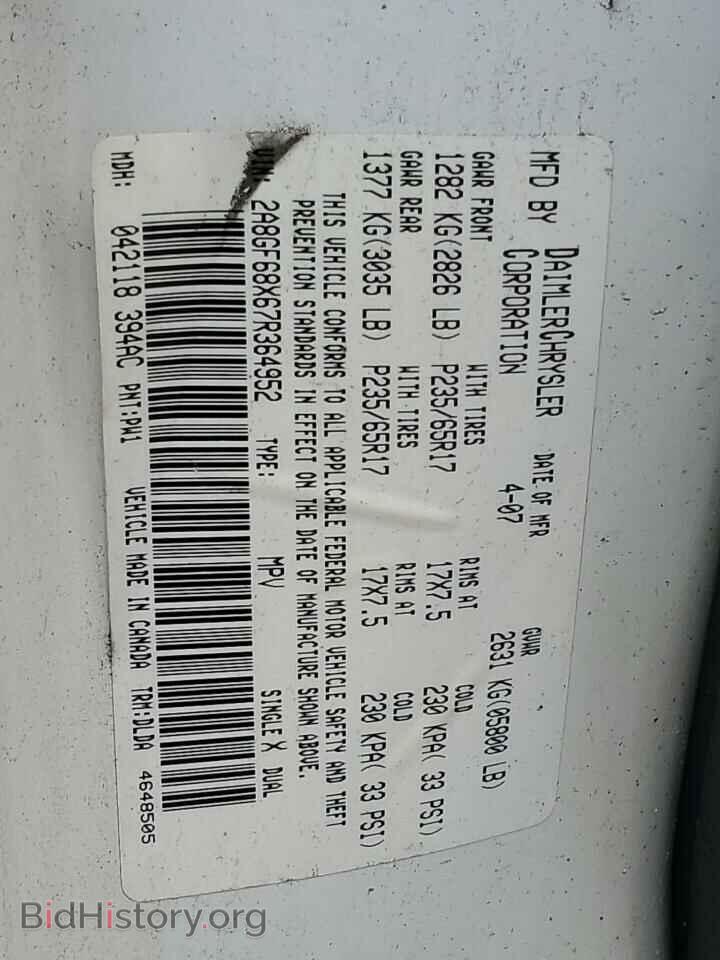 2007 CHRYSLER PACIFICA - VIN: 2A8GF68X67R364952 - Фото 12