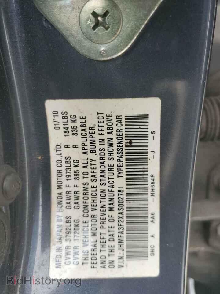 2010 HONDA CIVIC - VIN: JHMFA3F2XAS002781 - Фото 12