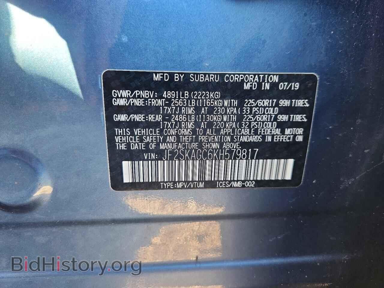 2019 SUBARU FORESTER - VIN: JF2SKAGC6KH579817 - Фото 13