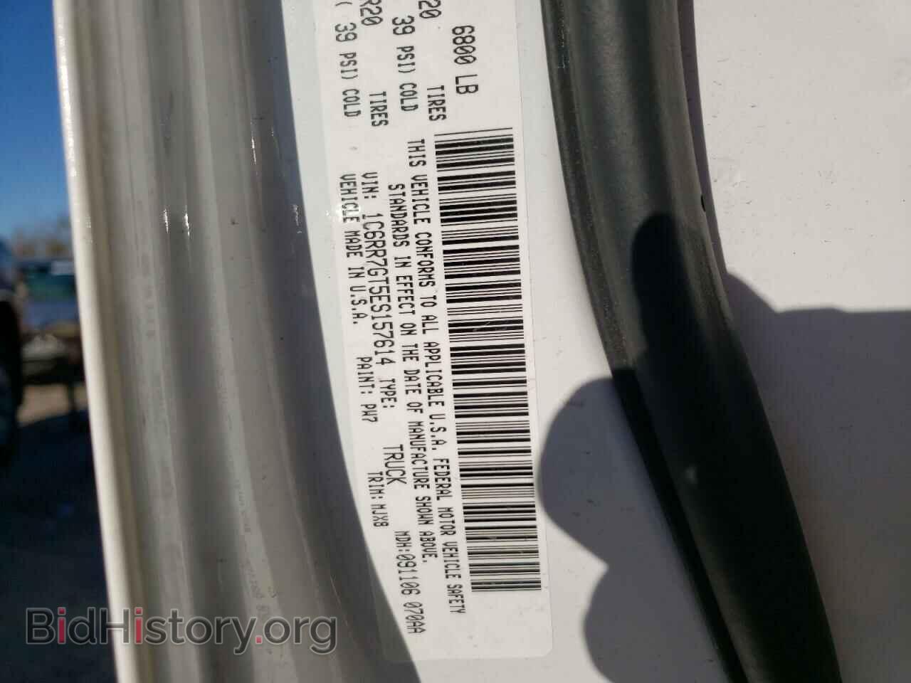2014 RAM 1500 - VIN: 1C6RR7GT5ES157614 - Фото 10
