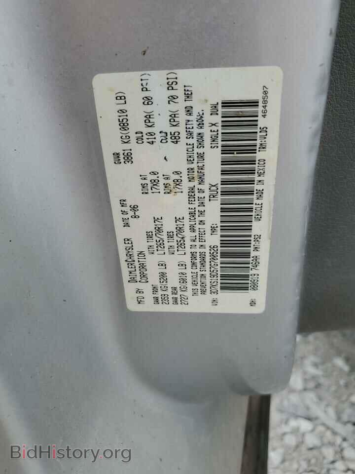 2007 DODGE All Models - VIN: 3D7KS19D57G700526 - Фото 12