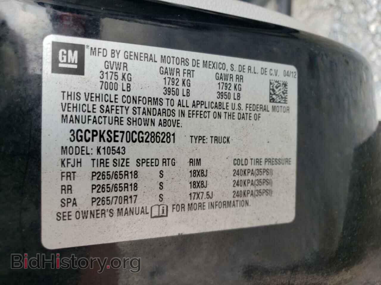 2012 CHEVROLET SILVERADO - VIN: 3GCPKSE70CG286281 - Фото 10
