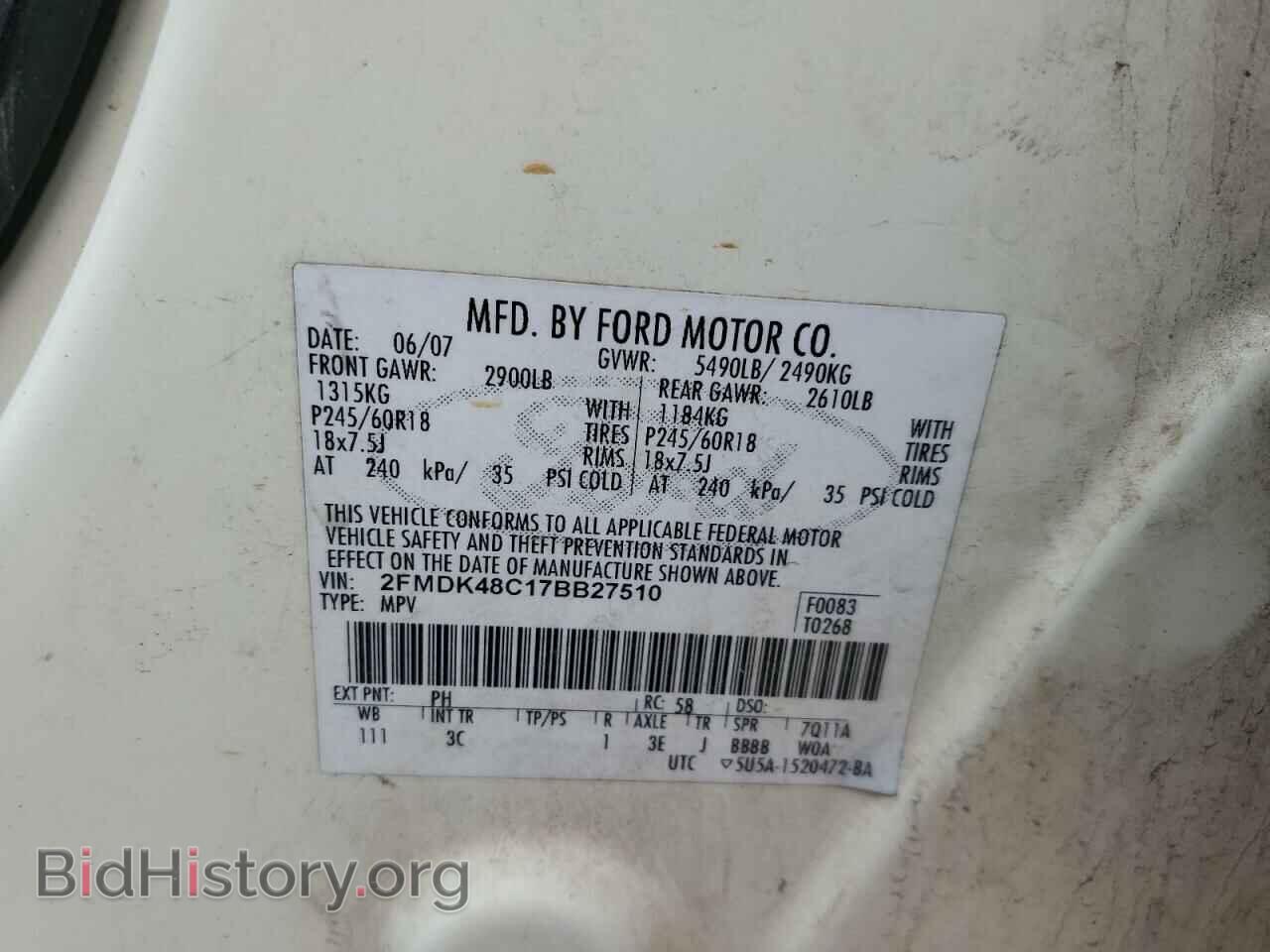 2007 FORD EDGE - VIN: 2FMDK48C17BB27510 - Фото 13