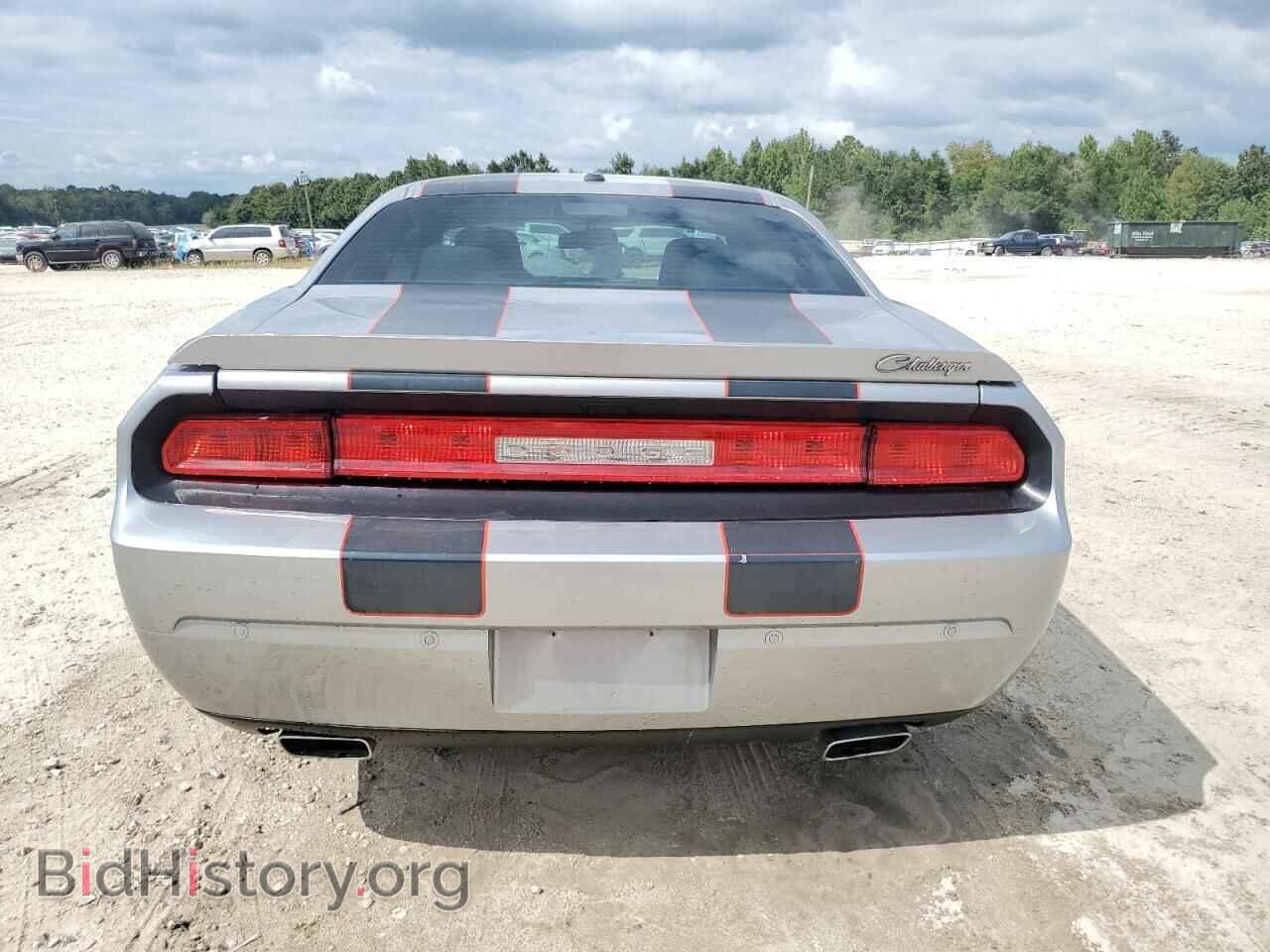 2013 DODGE CHALLENGER - VIN: 2C3CDYBT1DH685641 - Фото 6