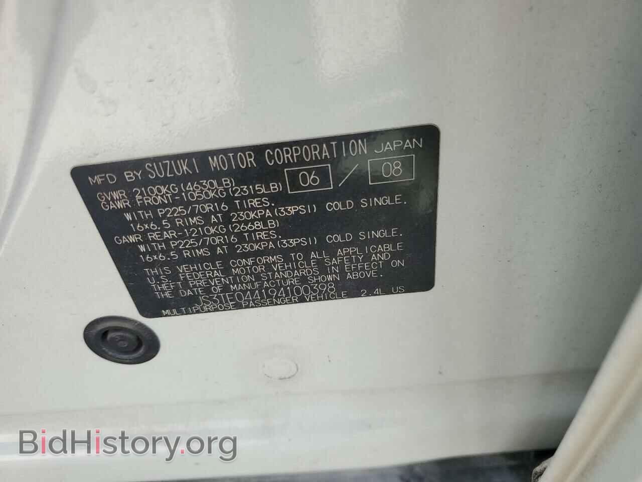 2009 SUZUKI GR VITARA - VIN: JS3TE044194100398 - Фото 14