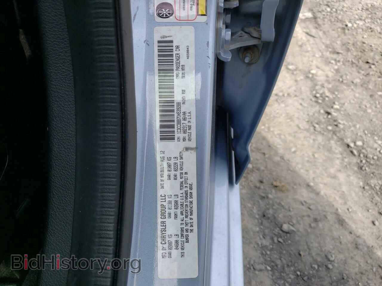 2013 CHRYSLER 200 - VIN: 1C3CCBBB7DN539288 - Фото 12