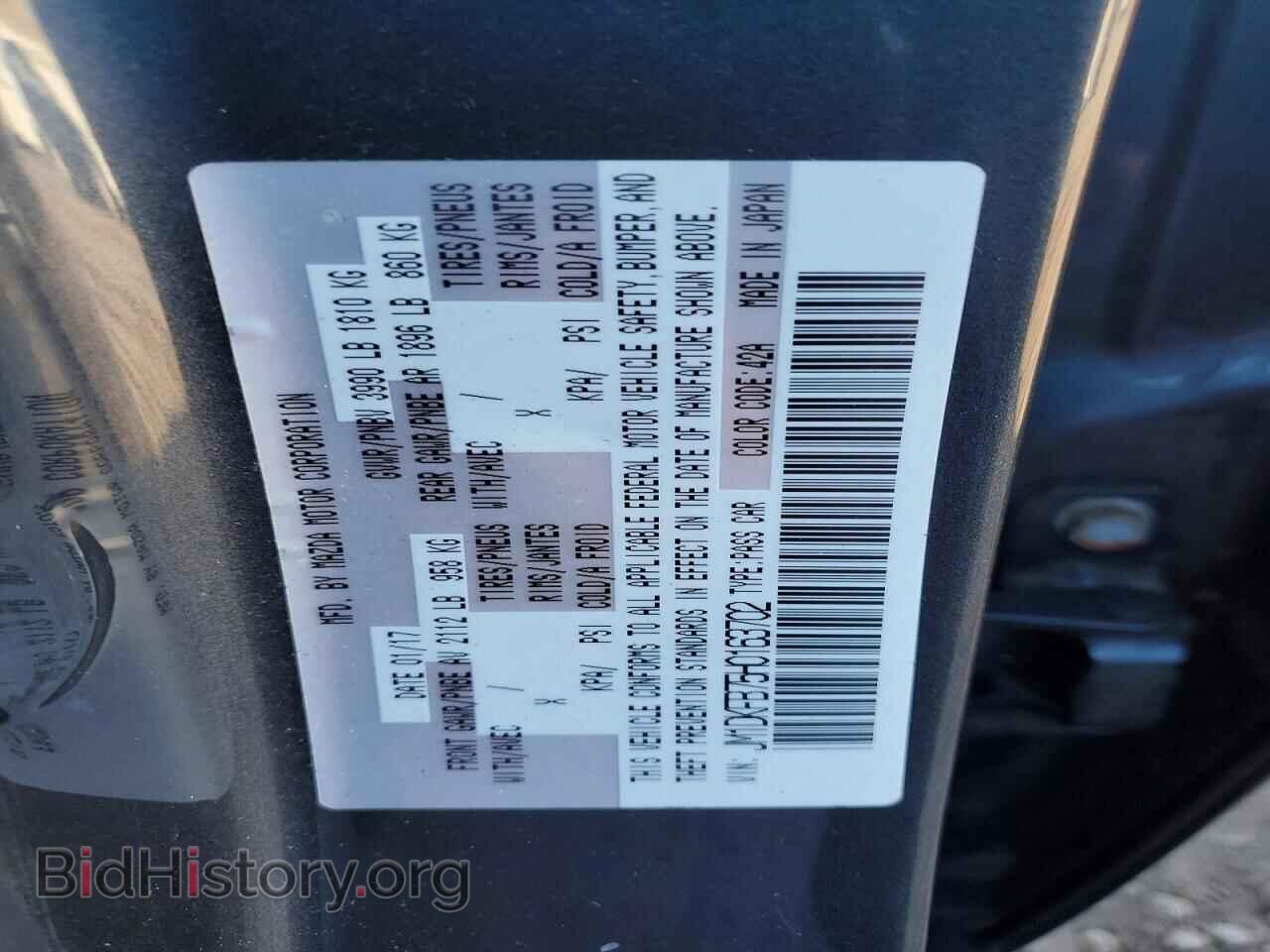 2017 MAZDA CX-3 - VIN: JM1DKFB75H0163702 - Фото 12