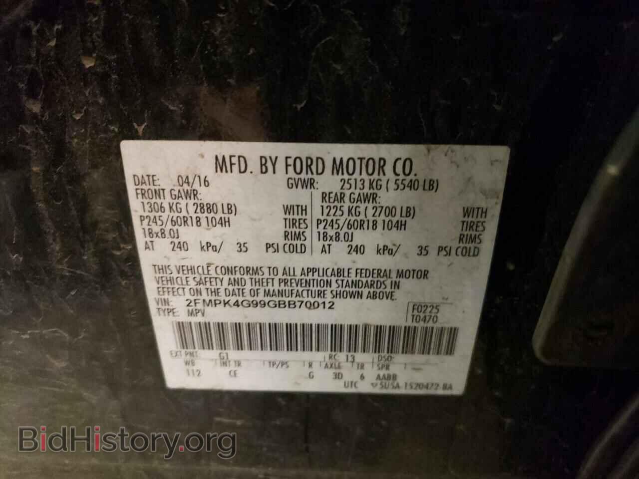 2016 FORD EDGE - VIN: 2FMPK4G99GBB70012 - Фото 10