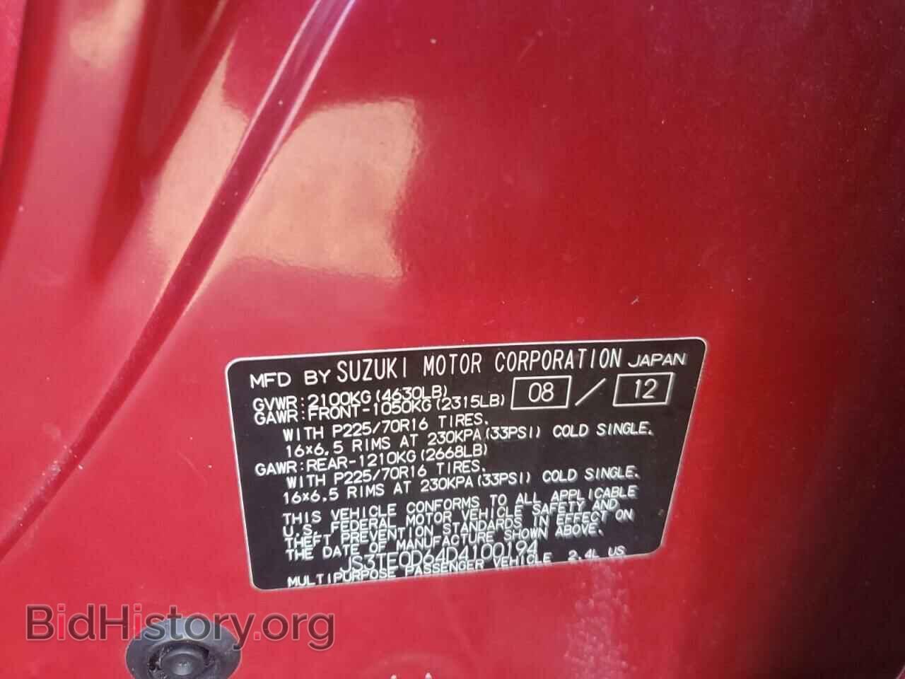 2013 SUZUKI GR VITARA - VIN: JS3TE0D64D4100194 - Фото 12