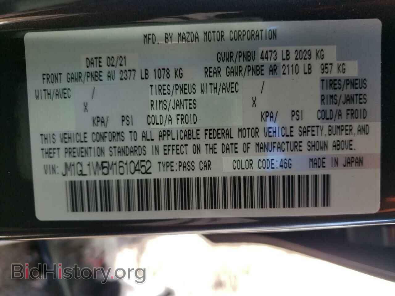 2021 MAZDA 6 - VIN: JM1GL1VM5M1610452 - Фото 10