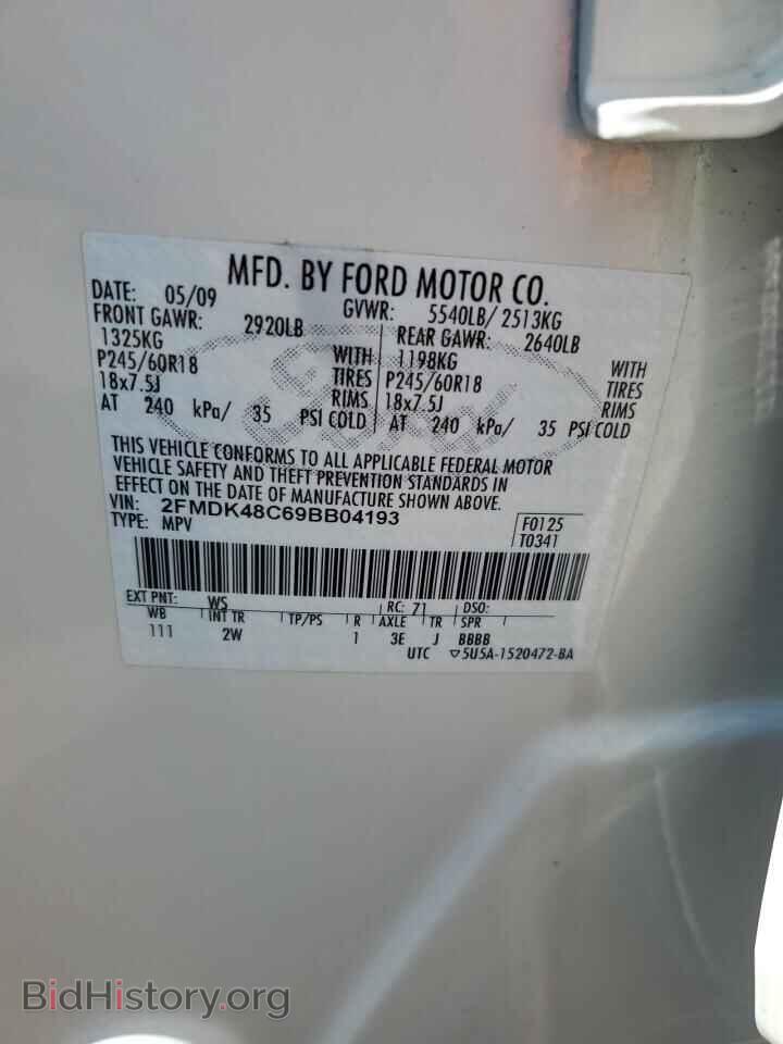 2009 FORD EDGE - VIN: 2FMDK48C69BB04193 - Photo 13
