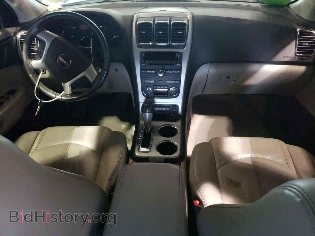 2012 GMC ACADIA - VIN: 1GKKVSED2CJ261621 - Photo 8