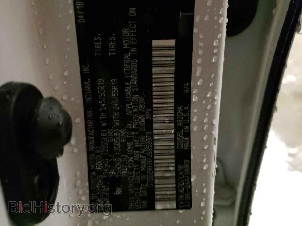 2018 TOYOTA HIGHLANDER - VIN: 5TDDZRFH7JS859979 - Фото 13