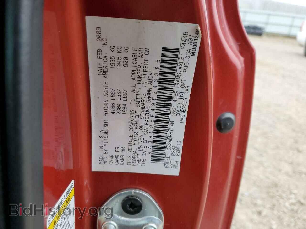 2009 MITSUBISHI ECLIPSE - VIN: 4A3AL25F49E043385 - Фото 12
