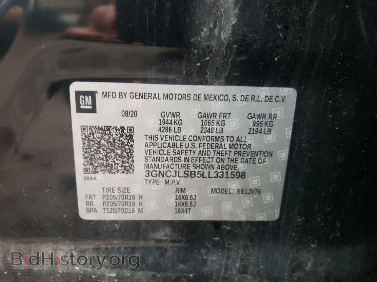 2020 CHEVROLET TRAX - VIN: 3GNCJLSB5LL331598 - Фото 10