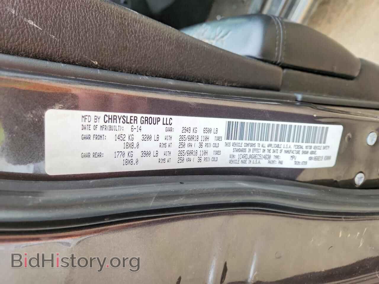 2014 DODGE DURANGO - VIN: 1C4RDJAG0EC514630 - Photo 13