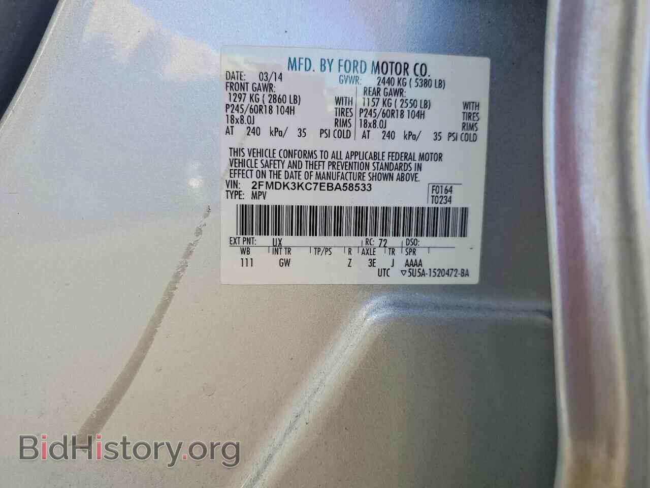 2014 FORD EDGE - VIN: 2FMDK3KC7EBA58533 - Фото 14
