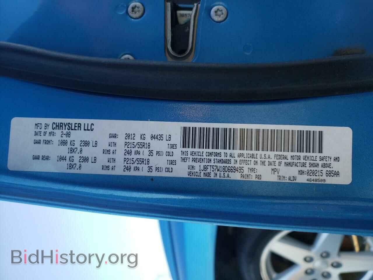 2008 JEEP COMPASS - VIN: 1J8FT57W18D669495 - Photo 12