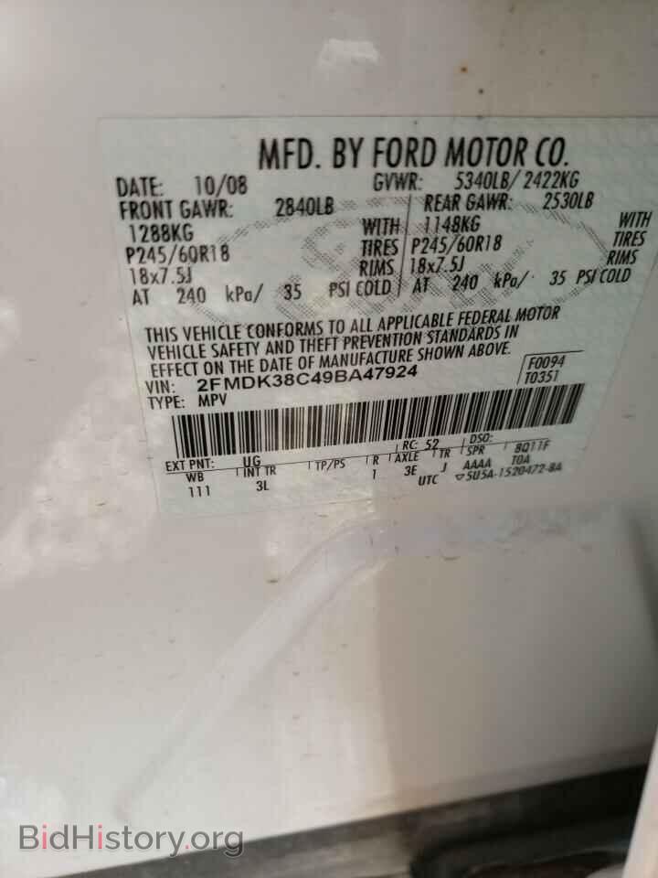 2009 FORD EDGE - VIN: 2FMDK38C49BA47924 - Фото 10