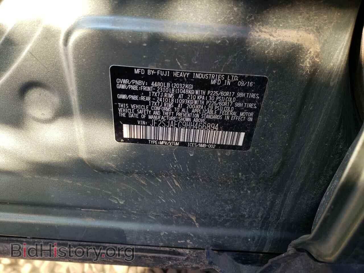 2017 SUBARU FORESTER - VIN: JF2SJAEC9HH466894 - Фото 10