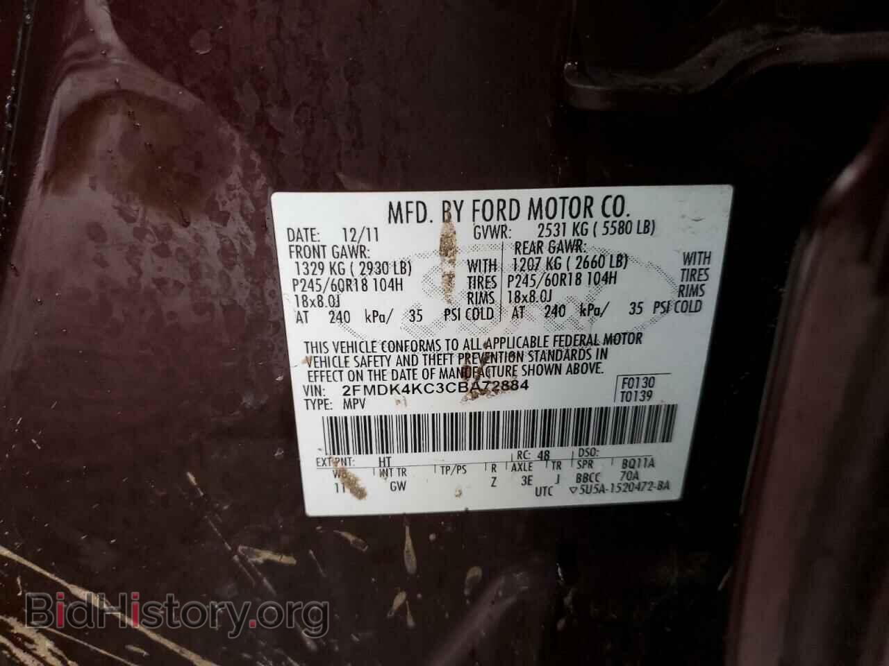 2012 FORD EDGE - VIN: 2FMDK4KC3CBA72884 - Фото 13