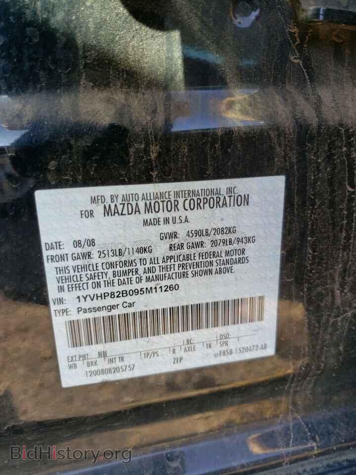 2009 MAZDA 6 - VIN: 1YVHP82B095M11260 - Фото 12