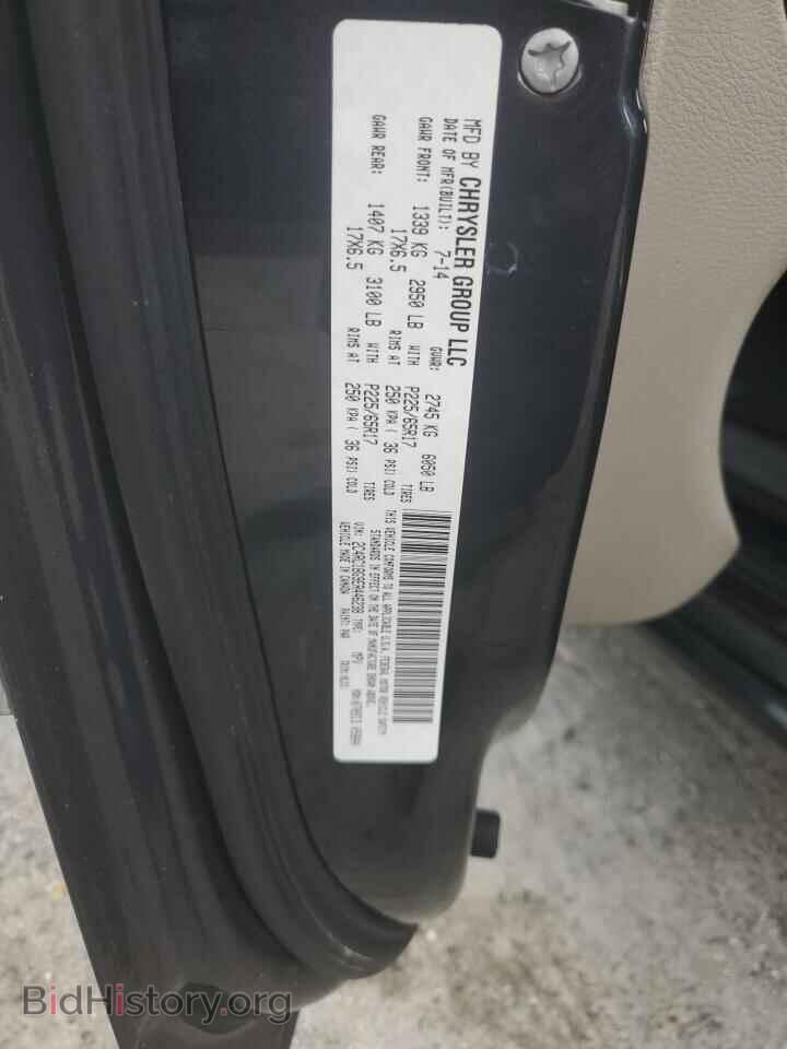 2014 CHRYSLER MINIVAN - VIN: 2C4RC1BG9ER446238 - Фото 13